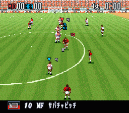 スーパーフォーメーションサッカー'96 ワールドクラブ スーパーフォーメーションサッカー'96 ワールドクラブ